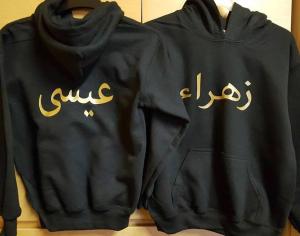 Custom Name Print Hoodies