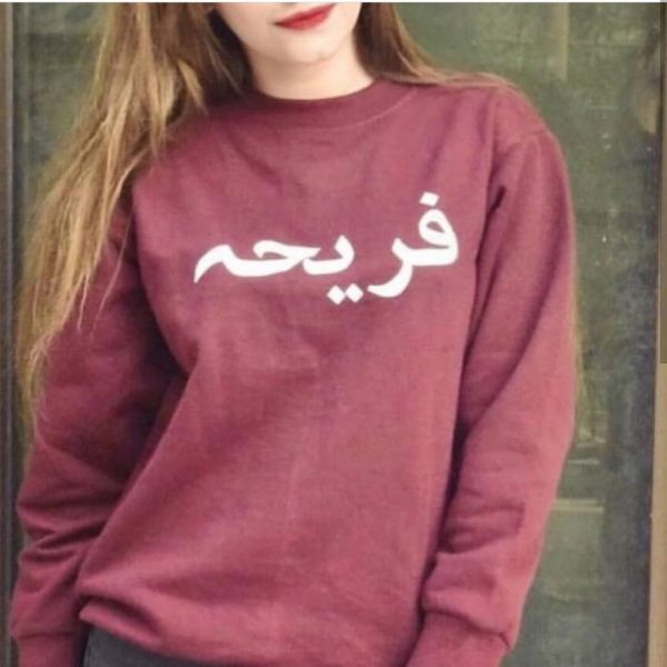 Custom Name Print Sweatshirts