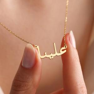 Personalized (Customized) Name Pendant Necklaces