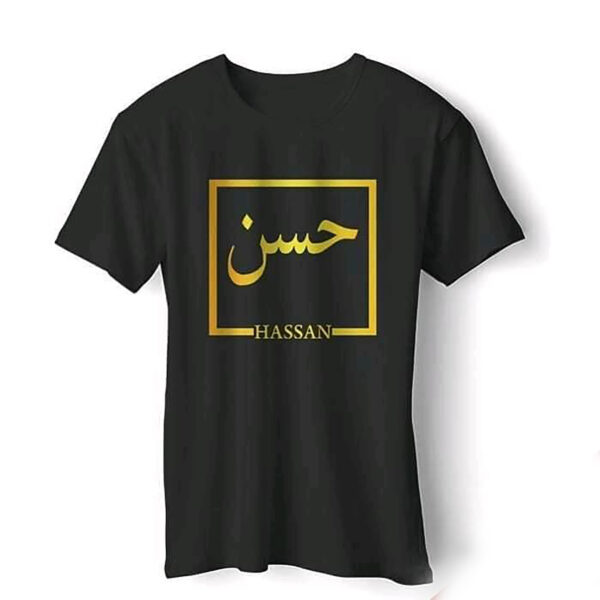 Print Your Own Text Here