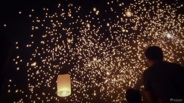 Sky Lanterns