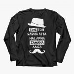 Time Toh Sabka Atta Hai Apna Zamana Aaiga T-Shirts