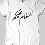 Assalam O Alaikum T-Shirts