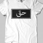 Haq T-Shirts