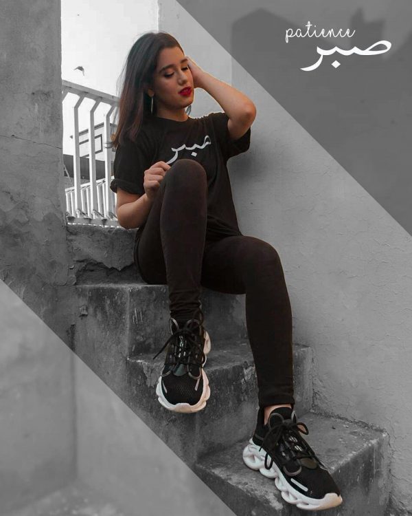 Sabar (Patience) Print T-shirts