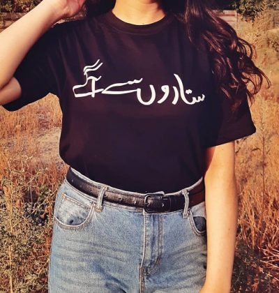 Sitaron Se Aage Print T-shirts