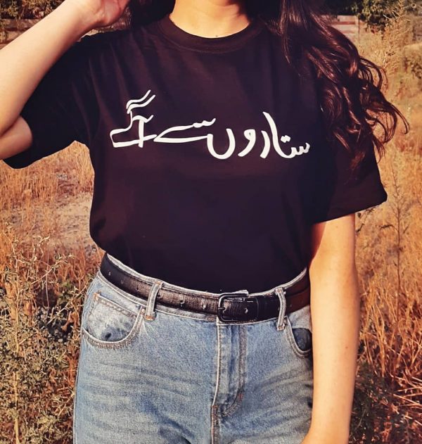 Sitaron Se Aage Print T-shirts