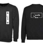 Customized Name Sweatshirts