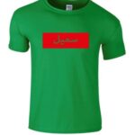 Customized Name T-Shirts