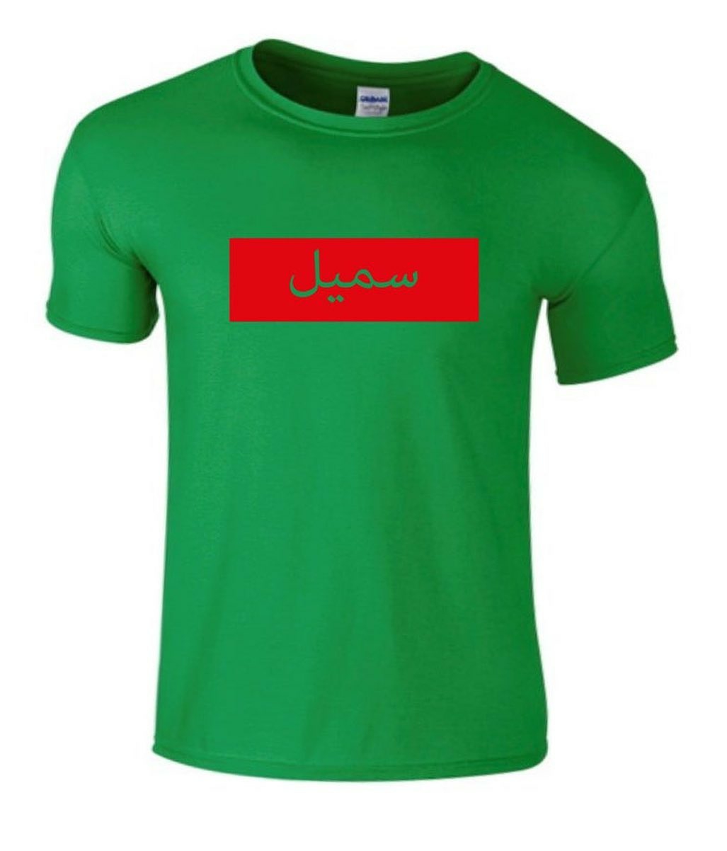 Buy Customized Name T Shirts Online Sasta.PK