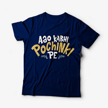 Aao Kabhi Pochunki Pe T-Shirts