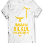 Ap Hamain Bilkul Pasand Nahi