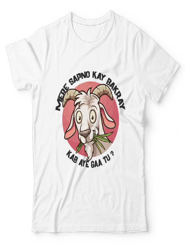 Mere Sapno Kay Bakray Mere Sapno Kay Bakray