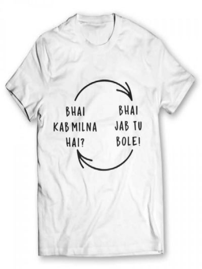 Bhai Kab Milna Hai
