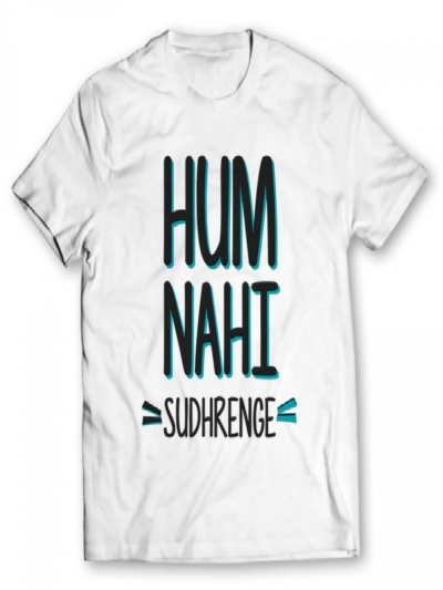 Hum Nahi Sudhrenge