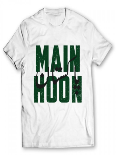 Main Hoon Pakistan
