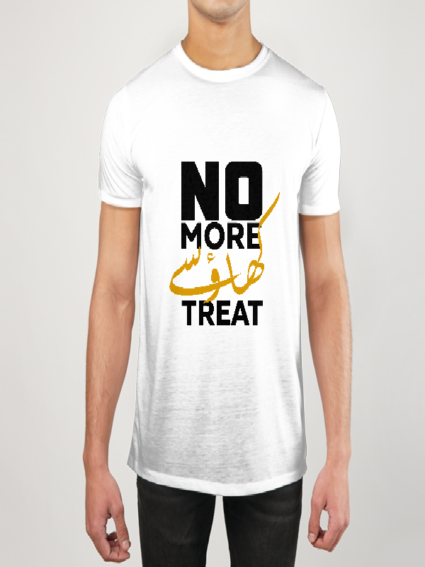 No More Khausay Treat No More Khausay Treat