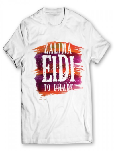 Zalima Eidi To Dilade