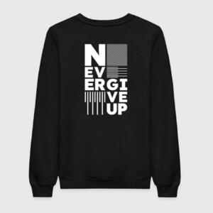 never give up sweatshirt