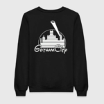 Gotham City Sweatshirt