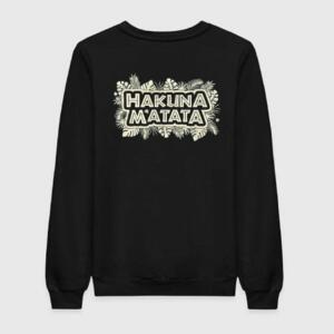 Hakuna Matata Sweatshirt