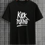 Kick Boxing T-Shirt
