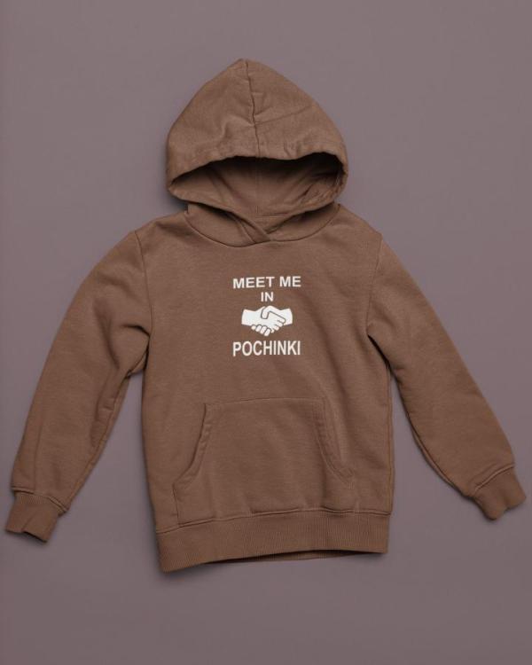 Meet Me In Pochinki Hoodie Brown