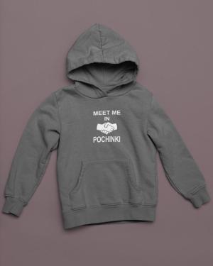 Meet Me In Pochinki Hoodie Grey