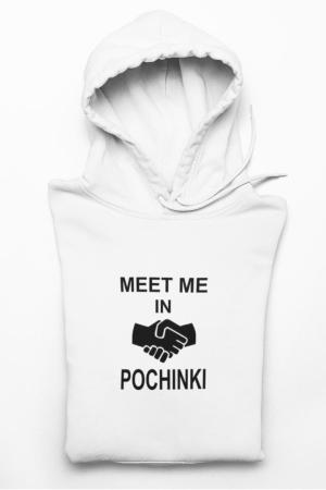 Meet Me In Pochinki Hoodie White