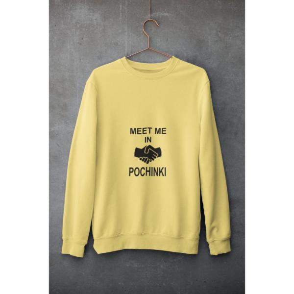Meet Me In Pochinki Sweatshirt Beige