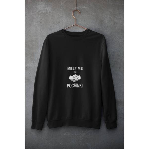 Meet Me In Pochinki Sweatshirt Black