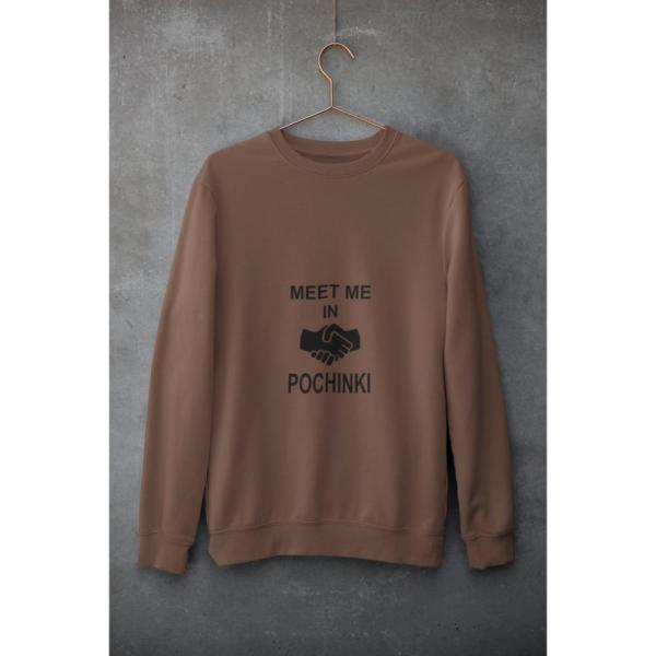 Meet Me In Pochinki Sweatshirt Brown