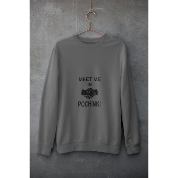 Meet Me In Pochinki Sweatshirt Grey