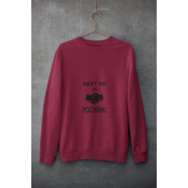 Meet Me In Pochinki Sweatshirt Maroon