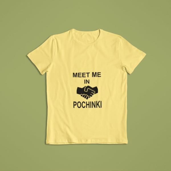 Meet Me In Pochinki T-shirt Beige