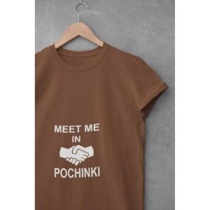 Meet Me In Pochinki T-shirt Brown (1)