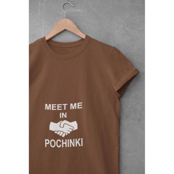 Meet Me In Pochinki T-shirt Brown (1)