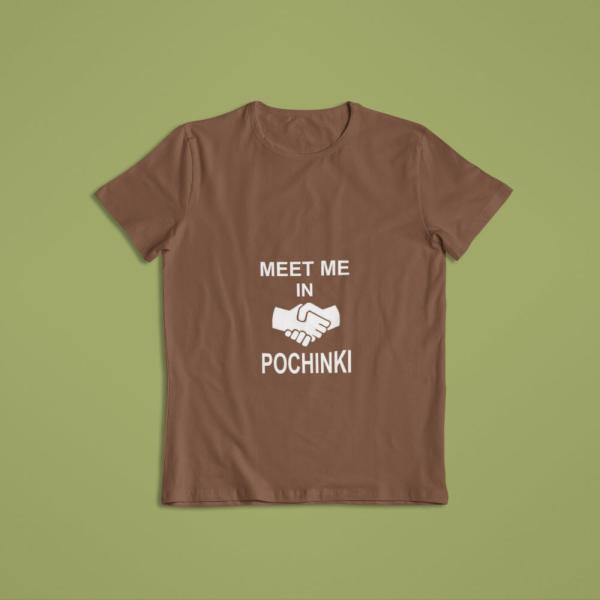 Meet Me In Pochinki T-shirt Brown