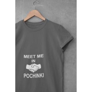 Meet Me In Pochinki T-shirt Grey (1)