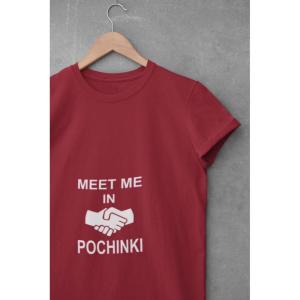 Meet Me In Pochinki T-shirt Maroon (1)