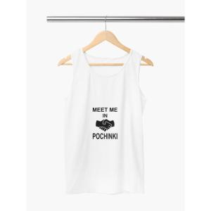 Meet Me In Pohinki Tank Top White