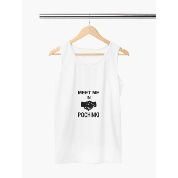 Meet Me In Pohinki Tank Top White