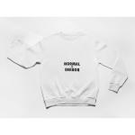 Normal Is Boring Sweatshirt White