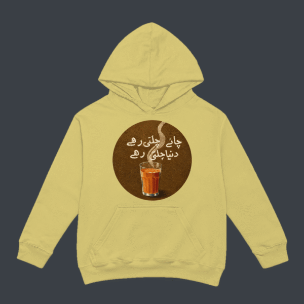 Chai Urdu Emblem Hoodie Beige