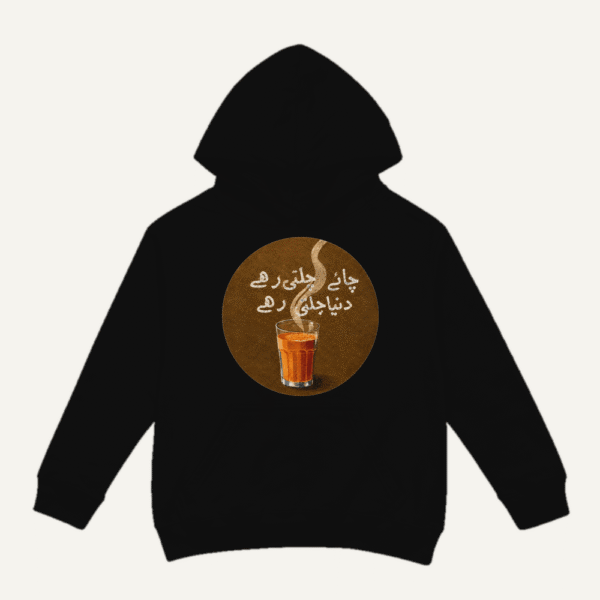 Chai Urdu Emblem Hoodie Black