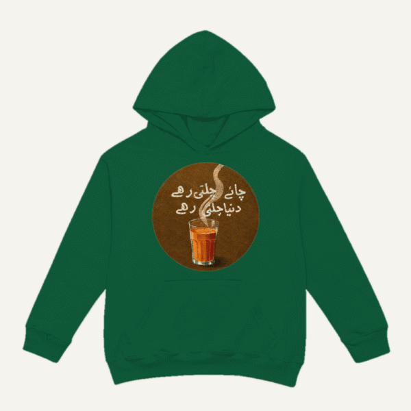 Chai Urdu Emblem Hoodie Bottle Green