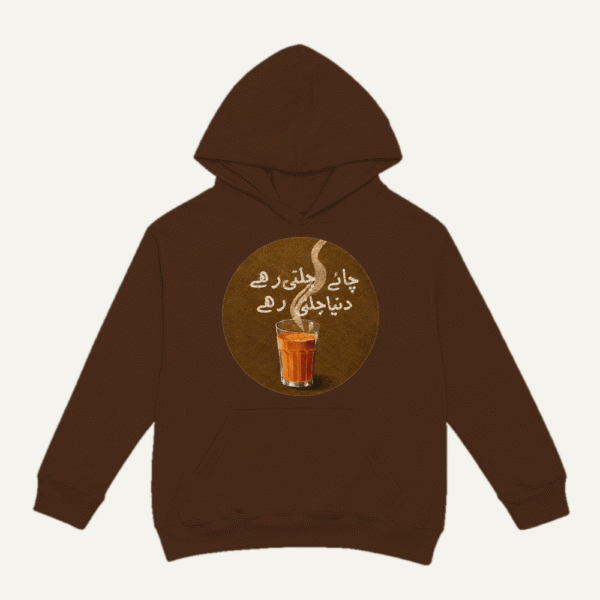 Chai Urdu Emblem Hoodie Chocolate Brown