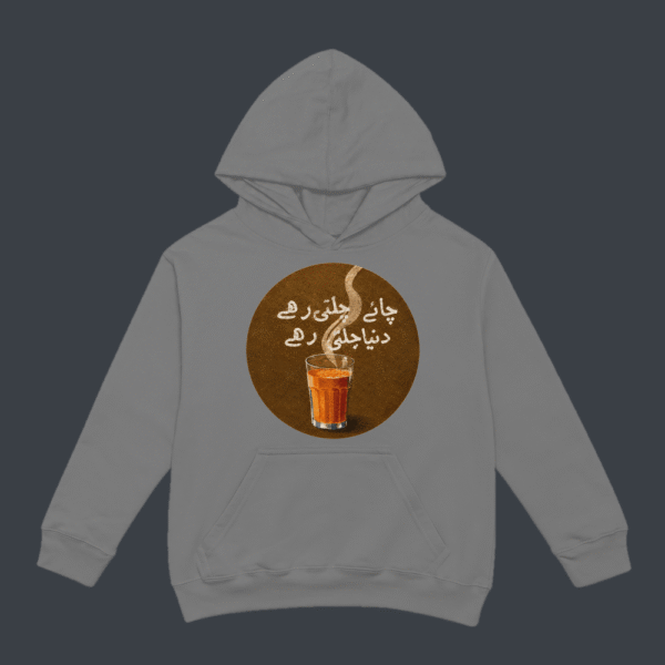Chai Urdu Emblem Hoodie Grey