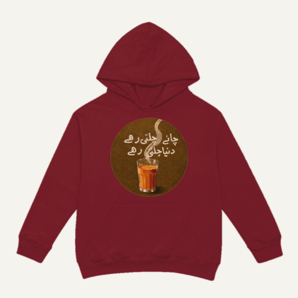 Chai Urdu Emblem Hoodie Maroon