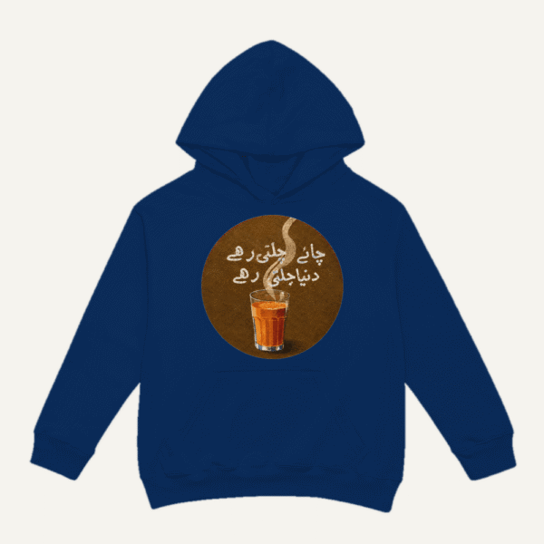 Chai Urdu Emblem Hoodie Navy Blue